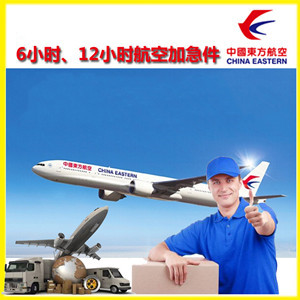 九寨黄龙机场托运公司谈空运的四大作用是什么